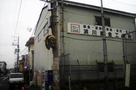岸和田工場